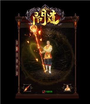 怎样代理天龙八部私服